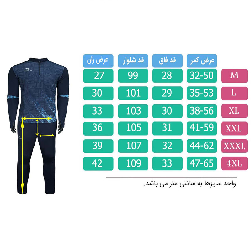 ست گرمکن و شلوار  ورزشی مردانه تکنیک+07 مدل BT-117-GH