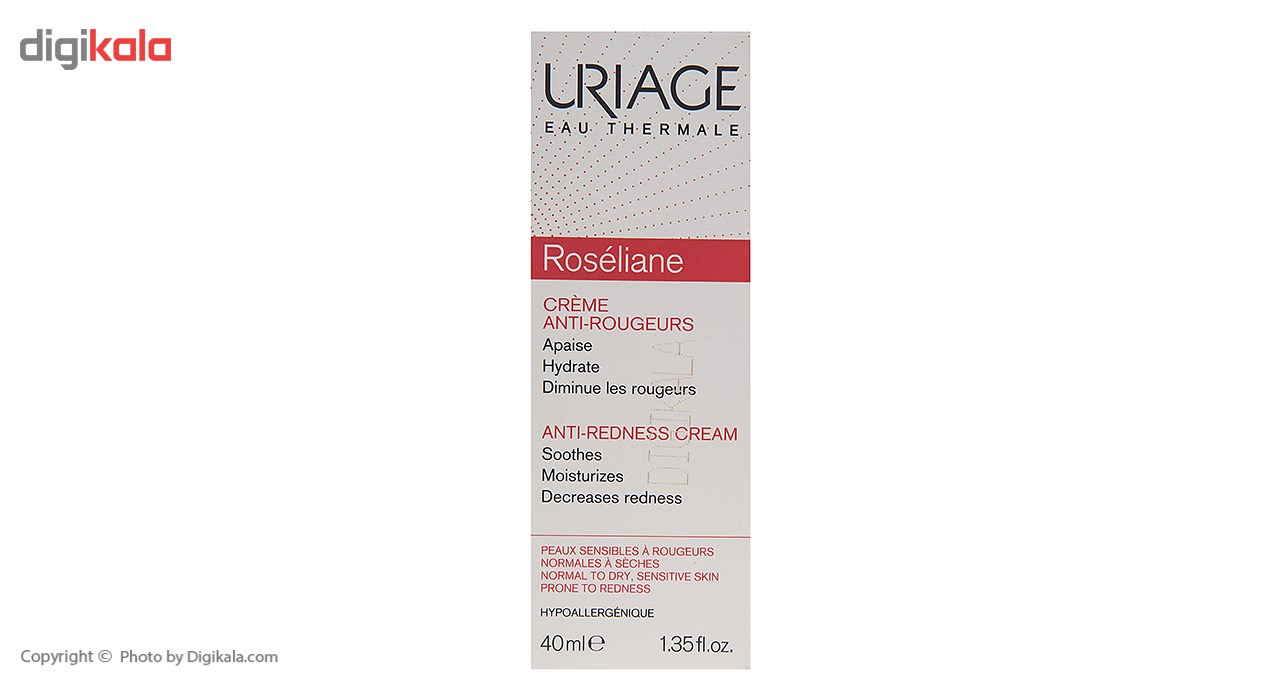 کرم مرطوب کننده اوریاژ مدل Roseliane حجم 40 میلی لیتر