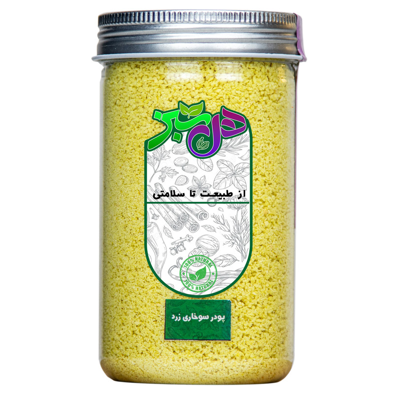 پودر سوخاری هل سبز - 250 گرم