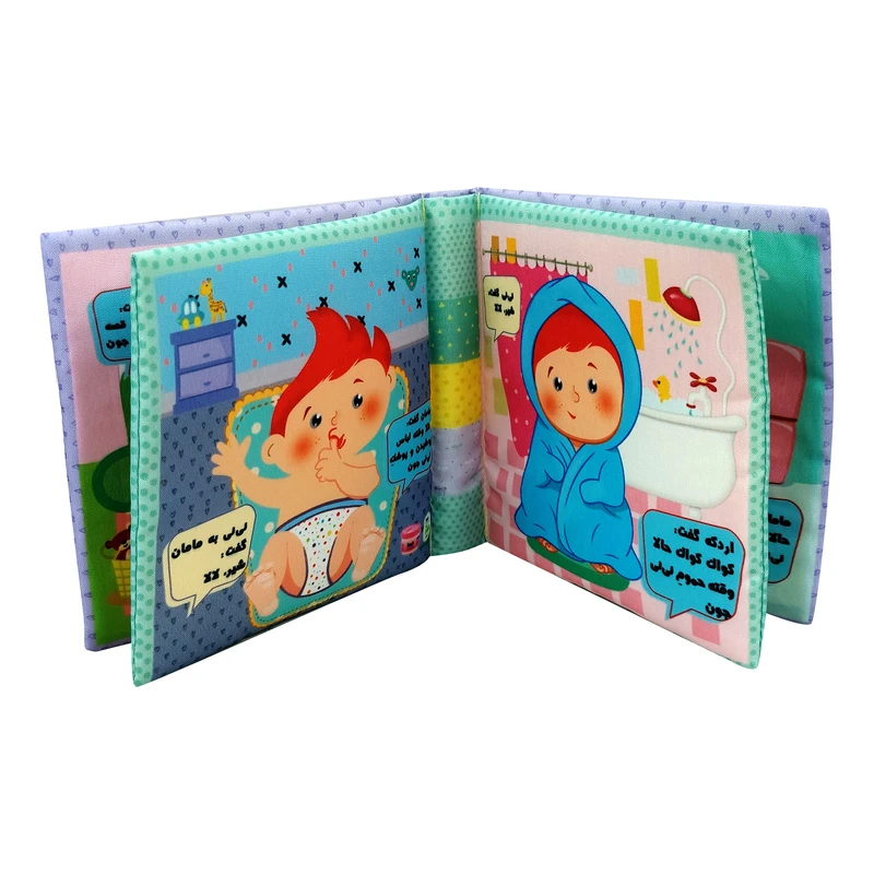 عکس شماره 3 : بازی آموزشی طرح کتاب پارچه ای حالا وقت چیه