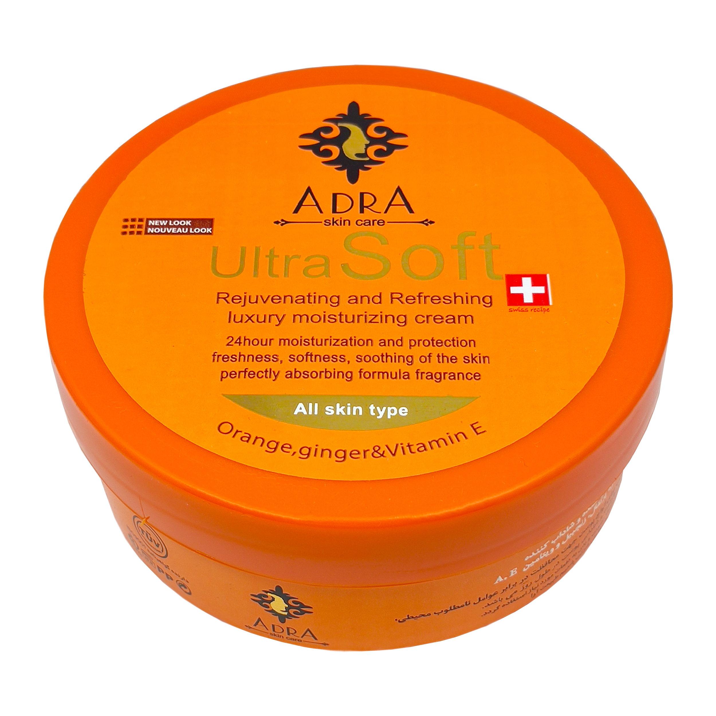 کرم مرطوب کننده آدرا مدل Orange and Ginger حجم 200 میلی لیتر