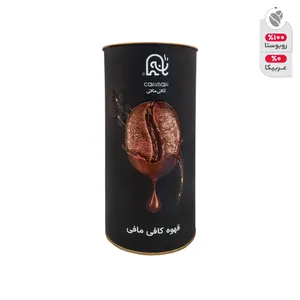 پودر قهوه پی بی کافی مافی - 250 گرم