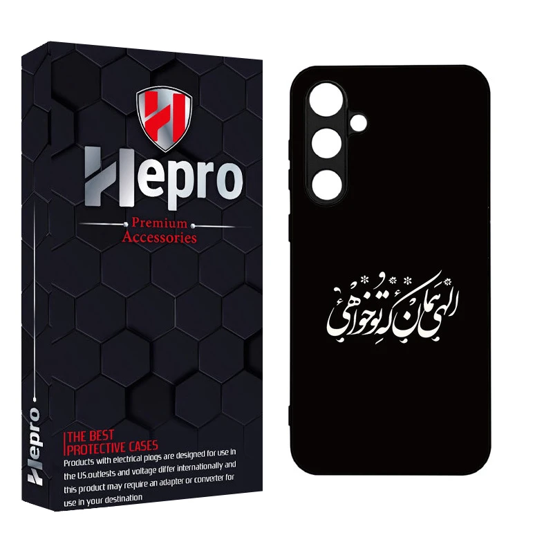 کاور هپرو طرح فانتزی مدل TPU مناسب برای گوشی موبایل سامسونگ Galaxy S23 FE