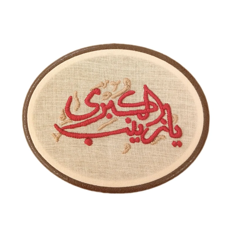 تابلو گلدوزی مدل ۱۱۰۶۹