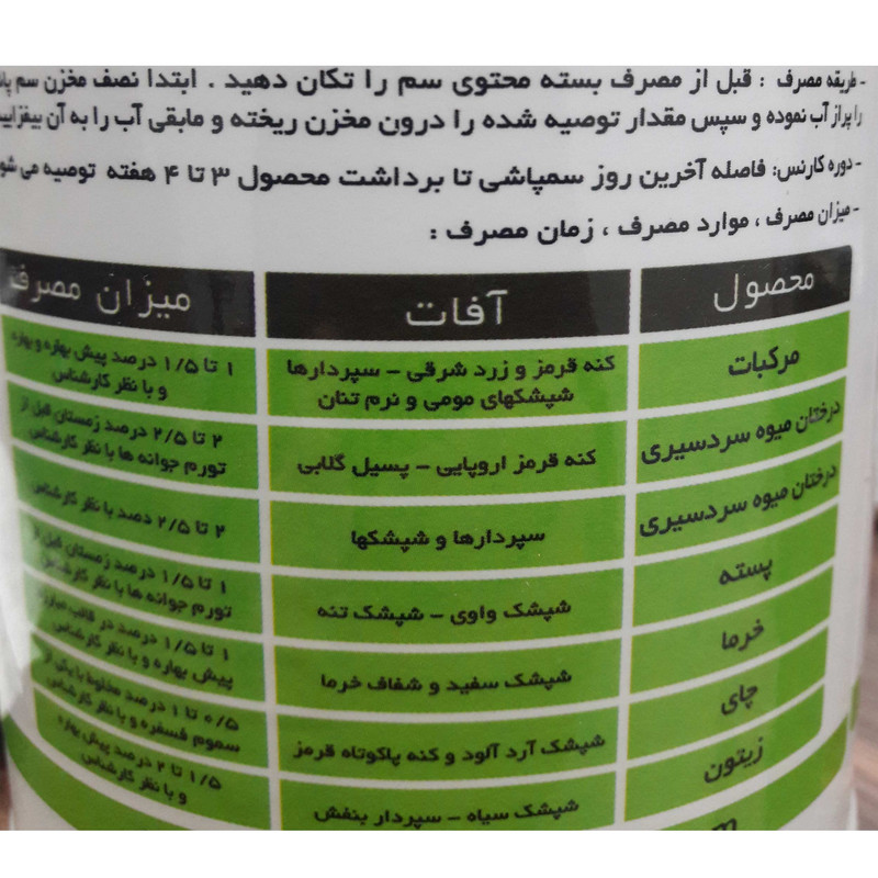 روغن امولسیون شونده مدل ولک حجم 1 لیتر
