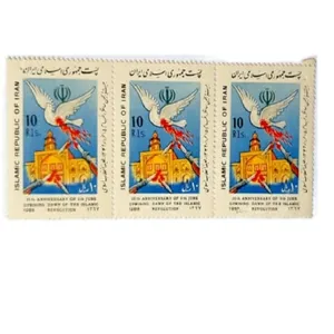 تمبر یادگاری مدل قیام 15 خرداد 1342 بسته 3 عددی