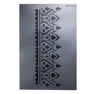 شابلون خانه نگار طرح حاشیه خطی کلاسیک کد 264