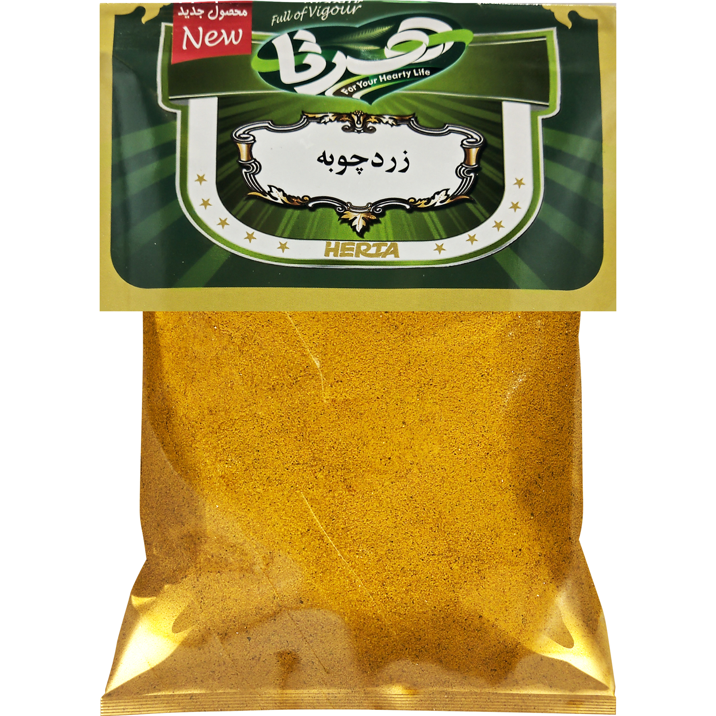 پودر زردچوبه هرتا - 200 گرم