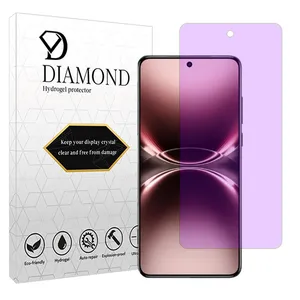 Diamond Eye Care model anti-purple screen protector suitable for Vivo X200 Ultra mobile phone
