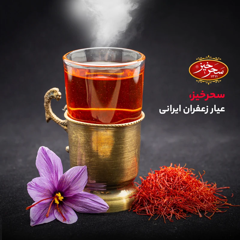 زعفران سحرخیز - 4.608 گرم  عکس شماره 14