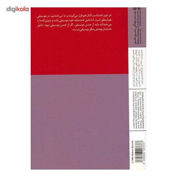 آلبوم موسیقی شوخی و طنز در موسیقی - لئونارد برنستاین