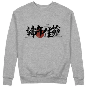 سویشرت مردانه مدل Q113G