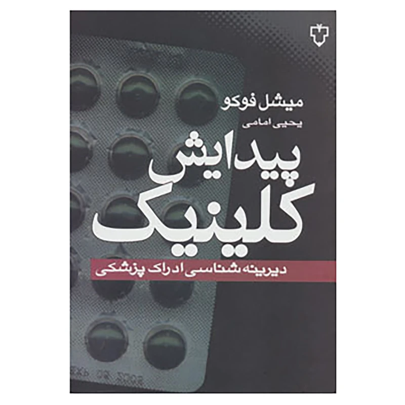 عکس شماره 1