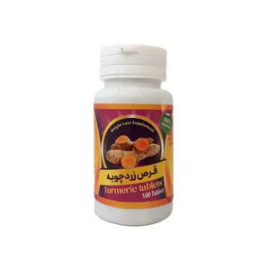 قرص زردچوبه - 60 گرم