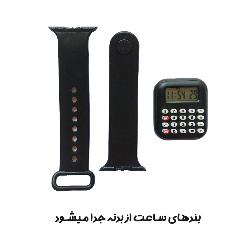 ماشین حساب مدل فانتزی طرح ساعت مچی