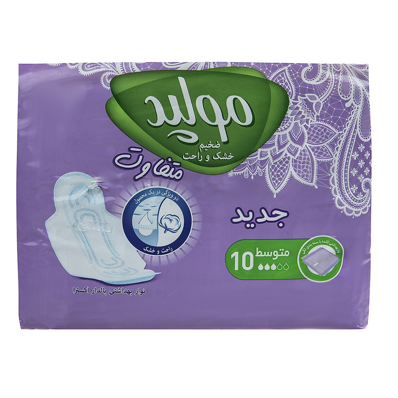 نوار بهداشتی مولپد مدل Extra Medium بسته 10 عددی