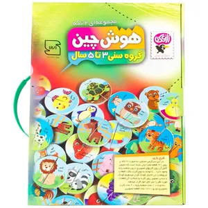Hoosh Chin Educatuin Games 2 Pcs
