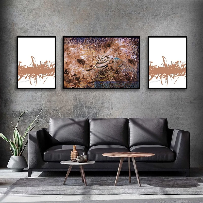 تابلو بکلیت طرح خطاطی و خوشنویسی مدل B-2589 مجموعه 3 عددی