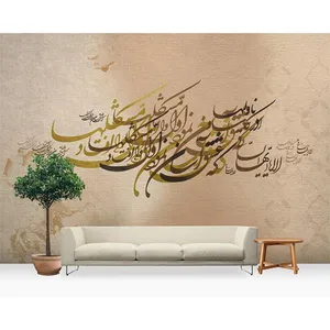 پوستر دیواری سه بعدی مدل NS-1106