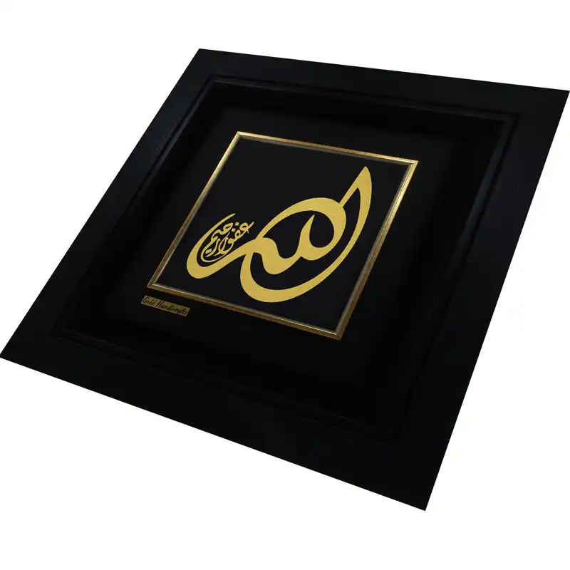 تابلو طلا کوب طرح الله مدل F207