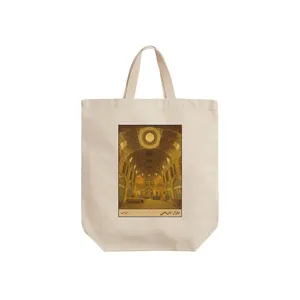 ساک خرید ترمه طراحان ایده مدل کارت بازار تاریخی اراک کد map1515 - S