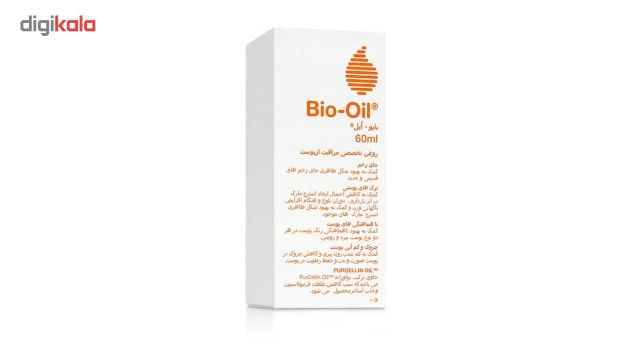 روغن ترمیم کننده پوست بایو ایل مدل Specialist Skincare حجم 60 میلی لیتر -  - 2