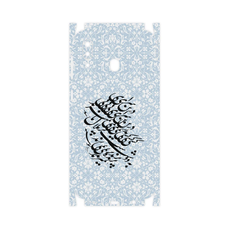 برچسب پوششی ماهوت مدل Nastaliq-4-FullSkin مناسب برای گوشی موبایل سامسونگ Galaxy A20