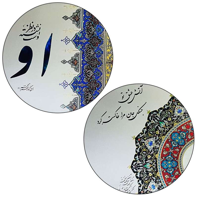 آینه مدل نشسته در نظر مجموعه دو عددی