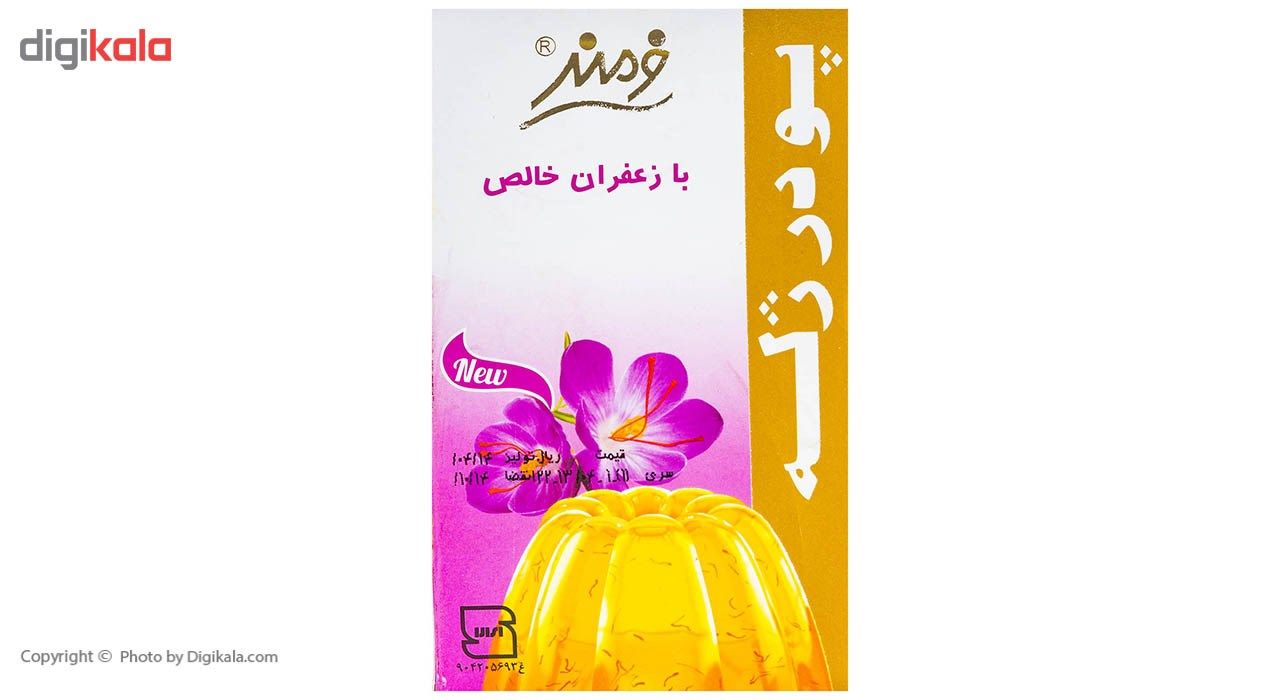 پودر ژله با زعفران خالص فرمند مقدار 100 گرم main 1 1