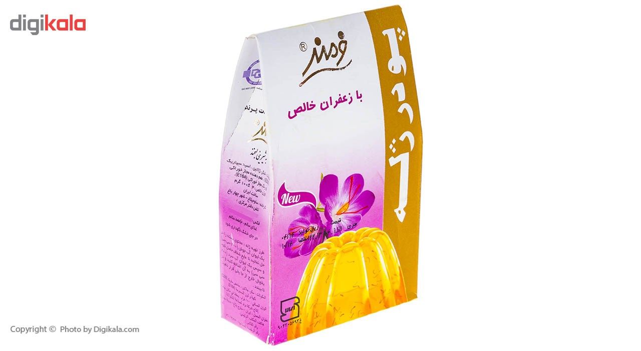 پودر ژله با زعفران خالص فرمند مقدار 100 گرم main 1 2