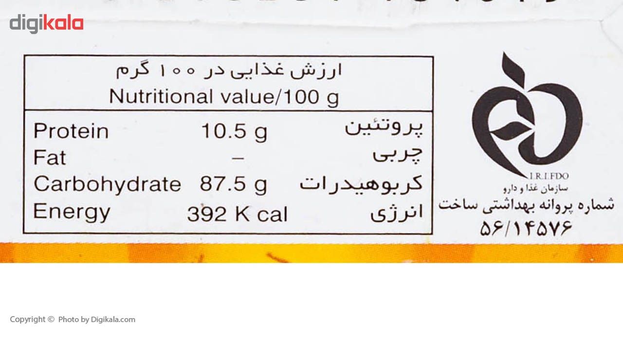 پودر ژله با زعفران خالص فرمند مقدار 100 گرم main 1 4