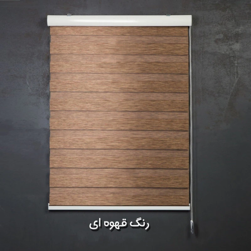 پرده زبرا طرح چوب کد SND-A-200 سایز 200x180 سانتی متر عکس شماره 6