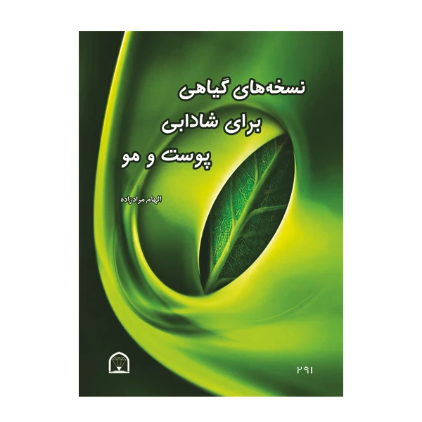 عکس شماره 1