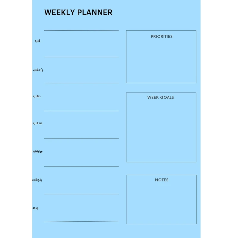 کاغذ A5 مدل planner to do list کد 1059 بسته 30 عددی