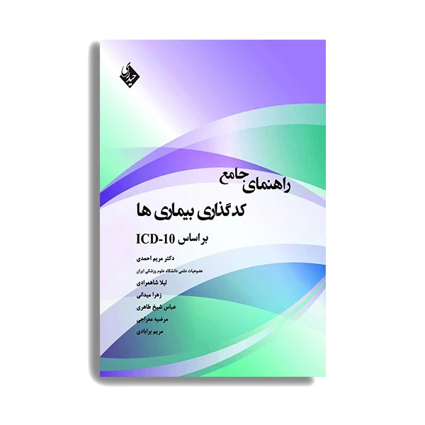 عکس شماره 1