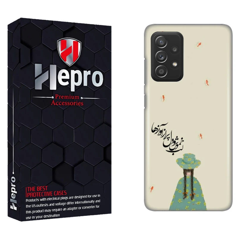 کاور هپرو مدل RC مناسب برای گوشی موبایل سامسونگ Galaxy A72