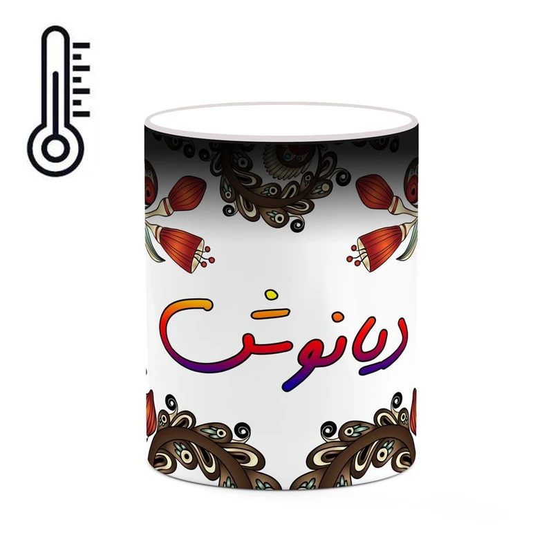 ماگ حرارتی کاکتی مدل اسم دیانوش طرح سنتی گل و بته کد mgh45067