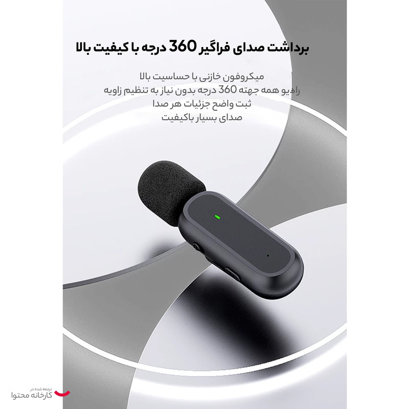 ست میکروفن دوتایی یقه ای  بی سیم مدل K61 DUAL TYPE-C 