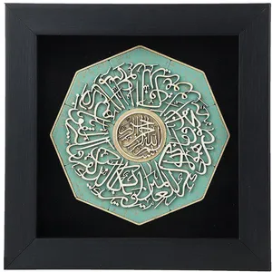 تابلو معرق دی ان دی طرح خوشنویسی و ان یکاد کد TJ 010