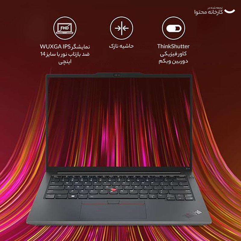 لپ تاپ 14 اینچی لنوو مدل ThinkPad E14 Gen 5-i7 1355U 40GB 1SSD MX550 - کاستوم شده