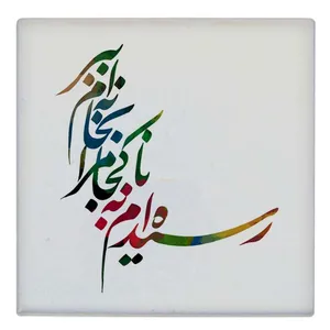 کاشی مدل لوحی کد BDT01