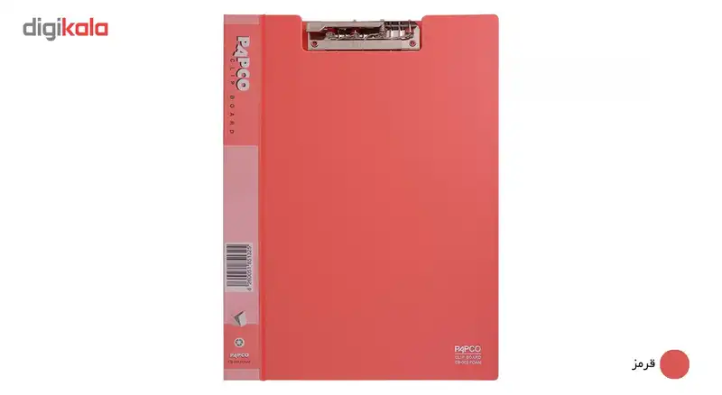 تخته شاسی کلاسوری پاپکو کد CB-003 سایز A4