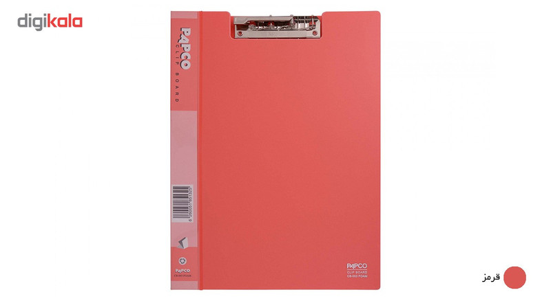 تخته شاسی کلاسوری پاپکو کد CB-003 سایز A4