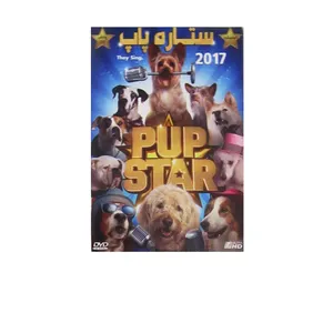 انیمیشن ستاره پاپ اثر رابرت وینس