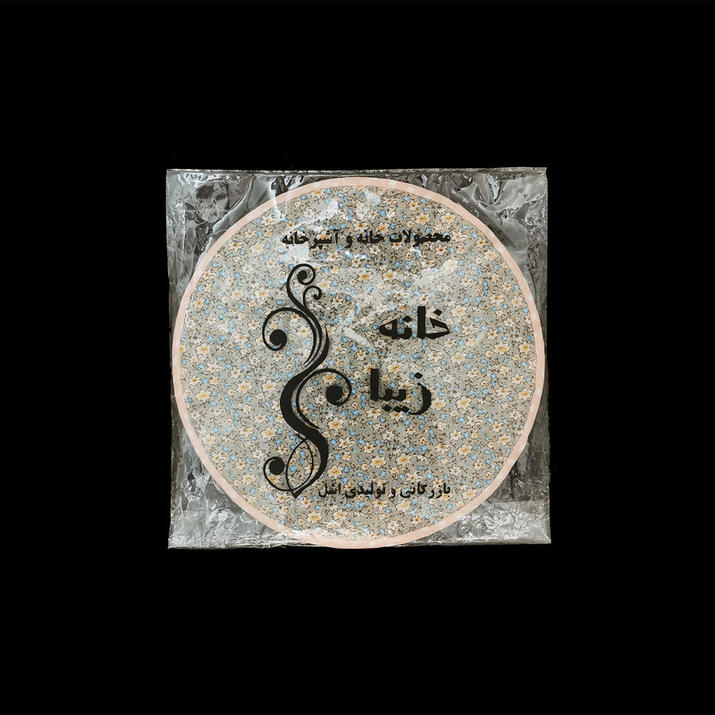 ست دمکنی 3 تکه خانه زیبا کد P306