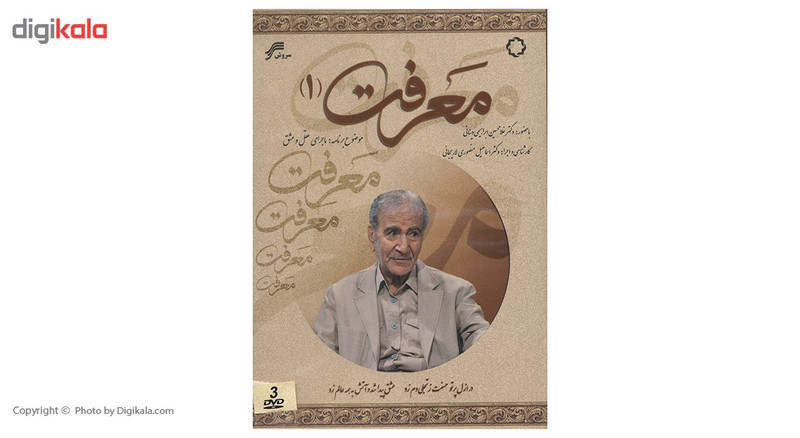 مستند معرفت 1