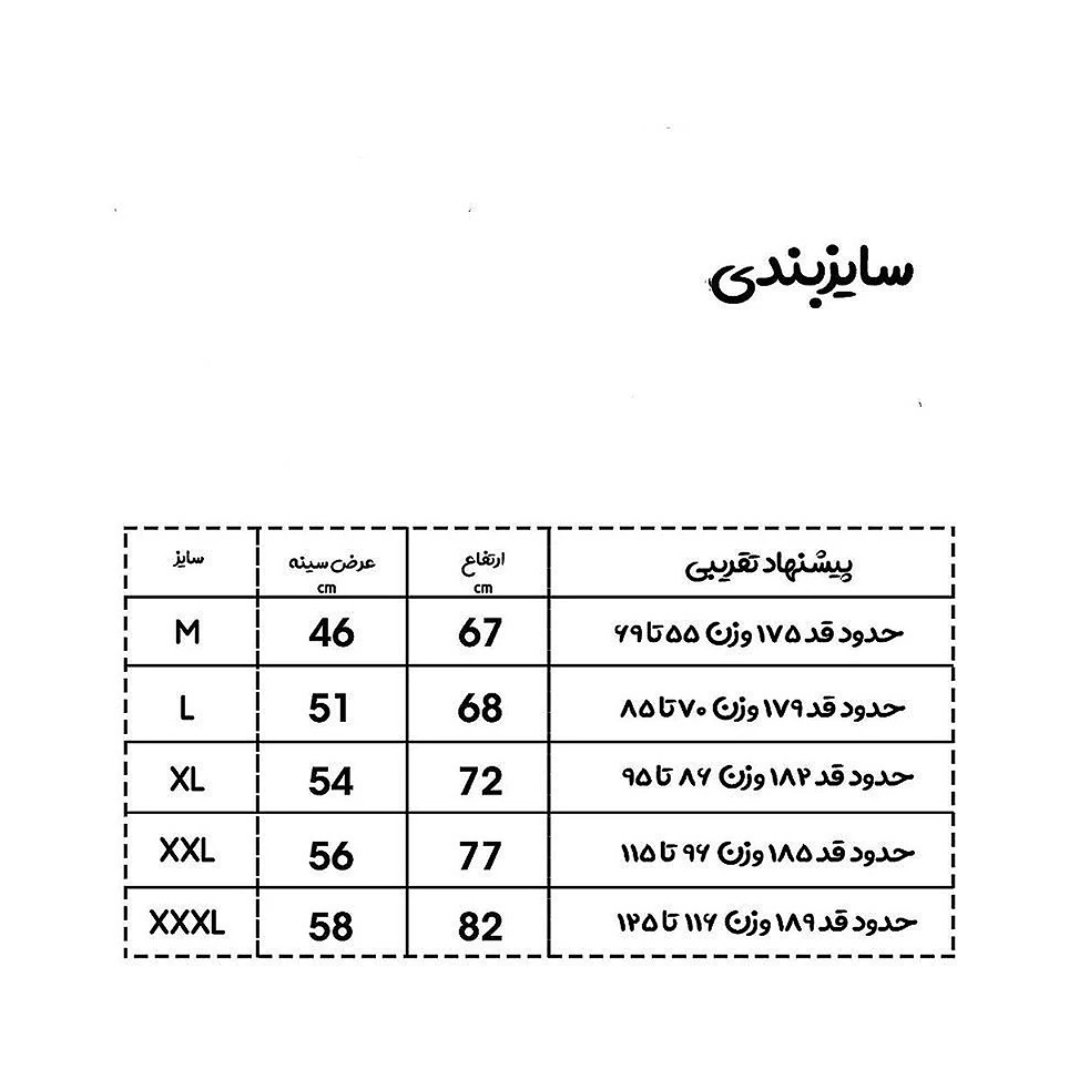 تاپ ورزشی مردانه اولسون مدل گوزن