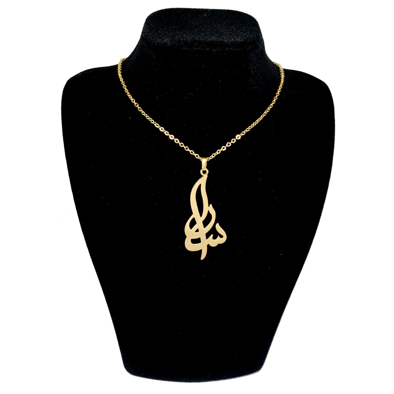 گردنبند آی جواهر طرح سارا کد ge1100107