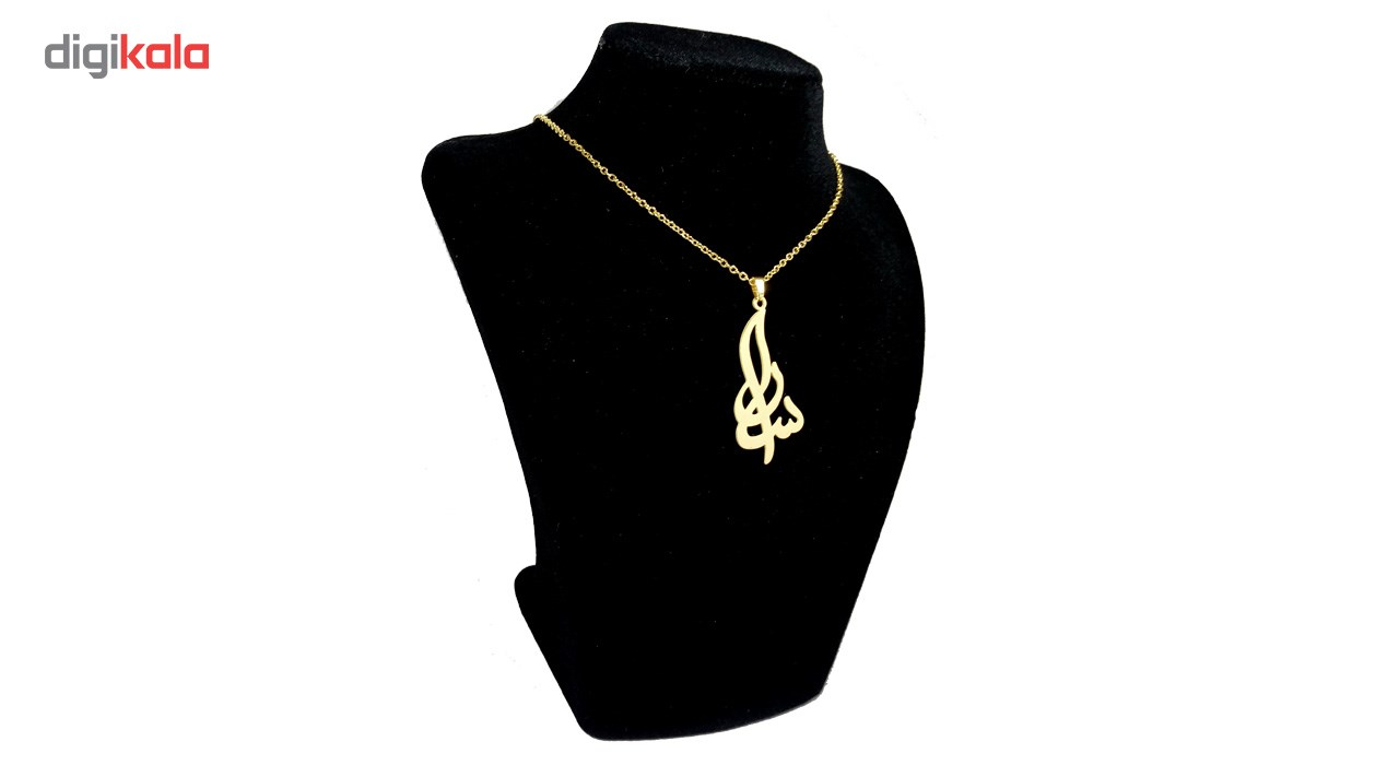گردنبند آی جواهر طرح سارا کد ge1100107