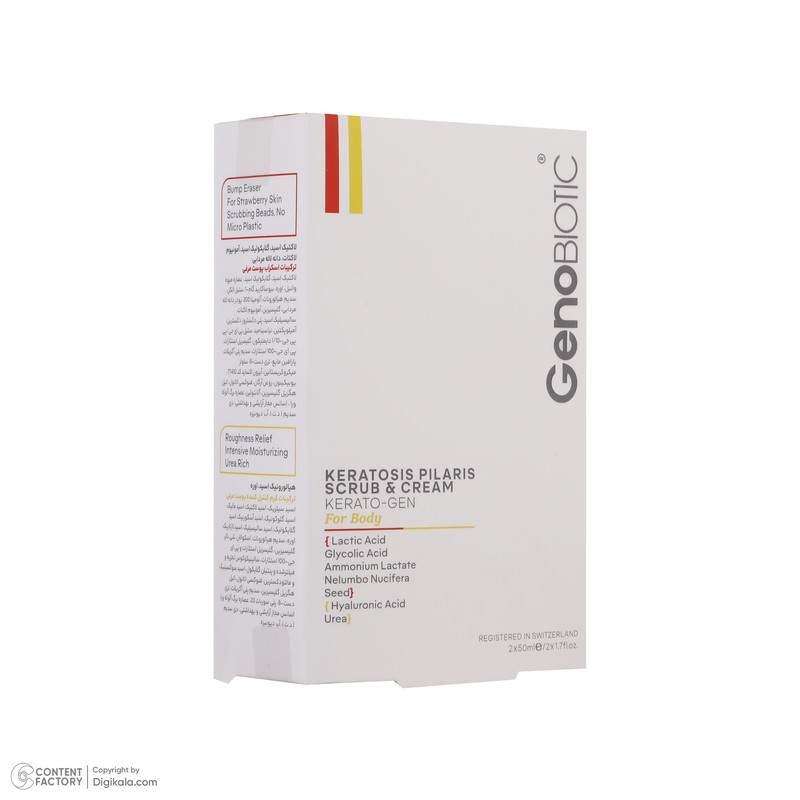 کرم لایه بردار پوست ژنوبایوتیک مدل Kerato-Gen حجم 50 میلی لیتر به همراه کرم کنترل کننده پوست مرغی مدل Kerato-Gen-1
